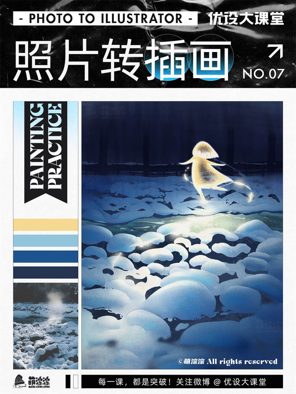 Photo-to-illustration-20221030-7.jpg