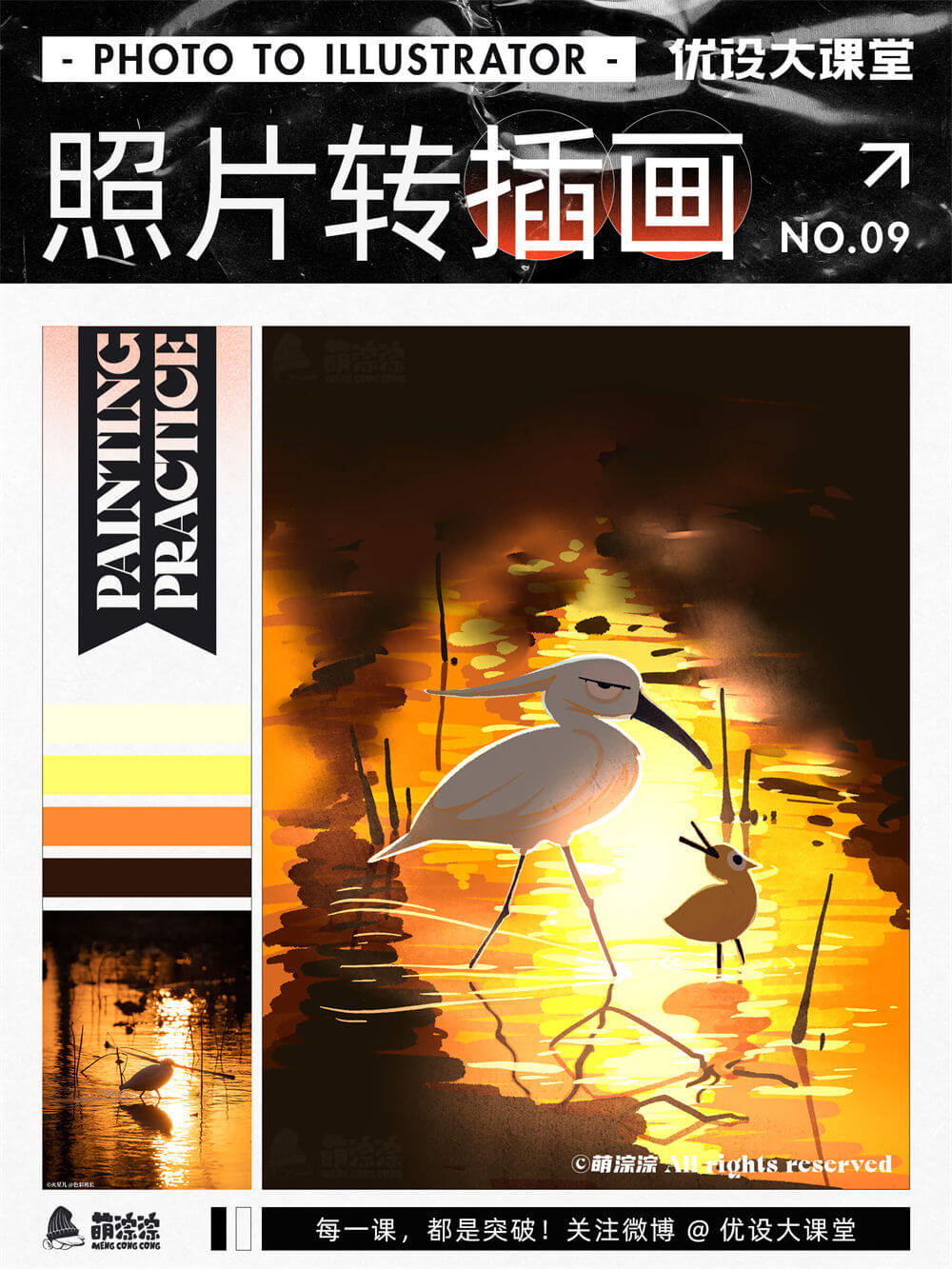 Photo-to-illustration-20221030-9.jpg