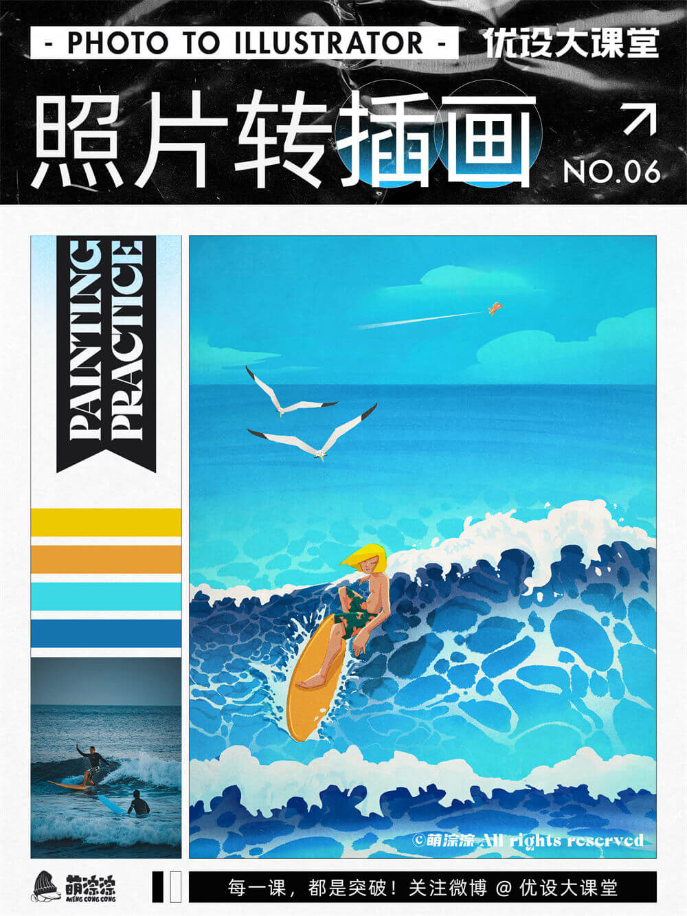 Photo-to-illustration-20221030-6.jpg