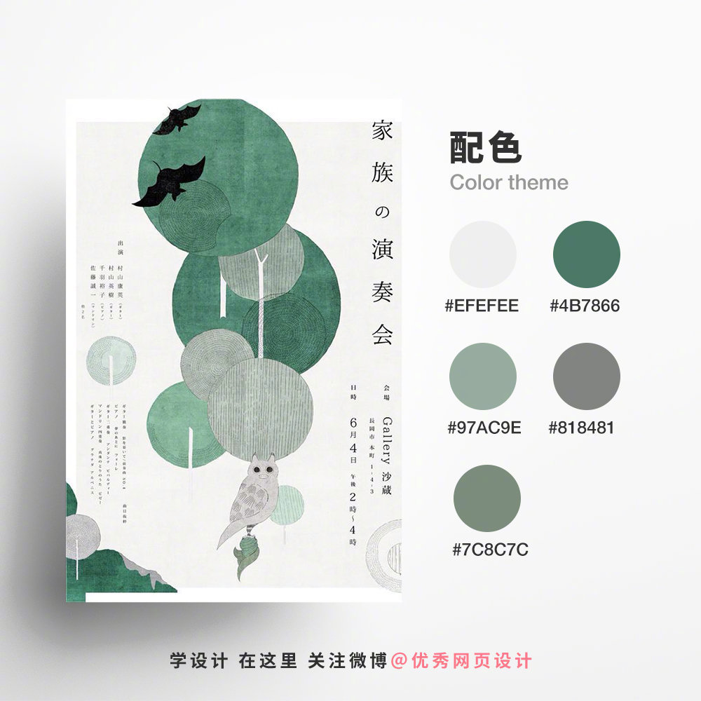 Color-Matching20230629-1.jpg Color-Matching20230629-1.jpg