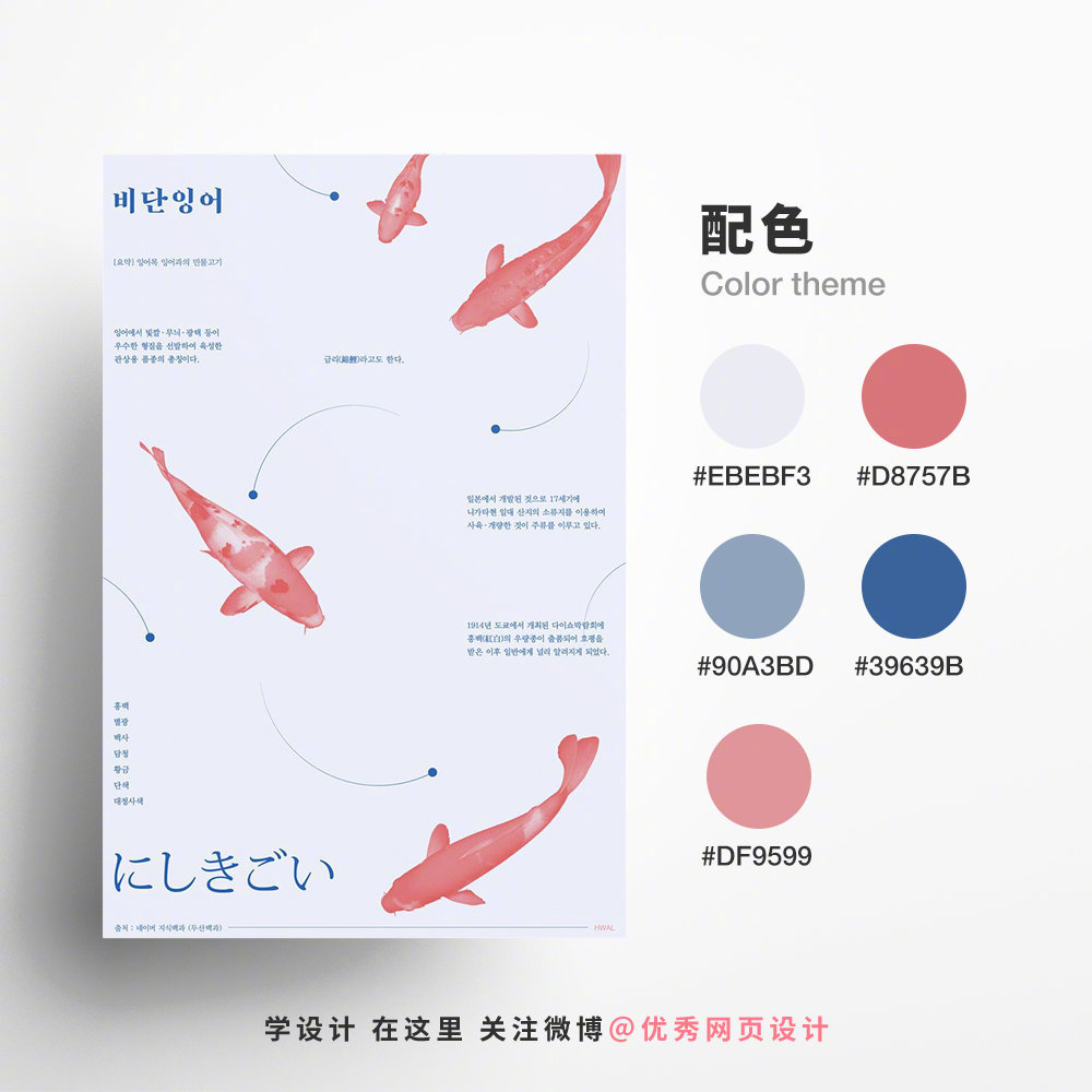 Color-Matching20230629-3.jpg Color-Matching20230629-3.jpg