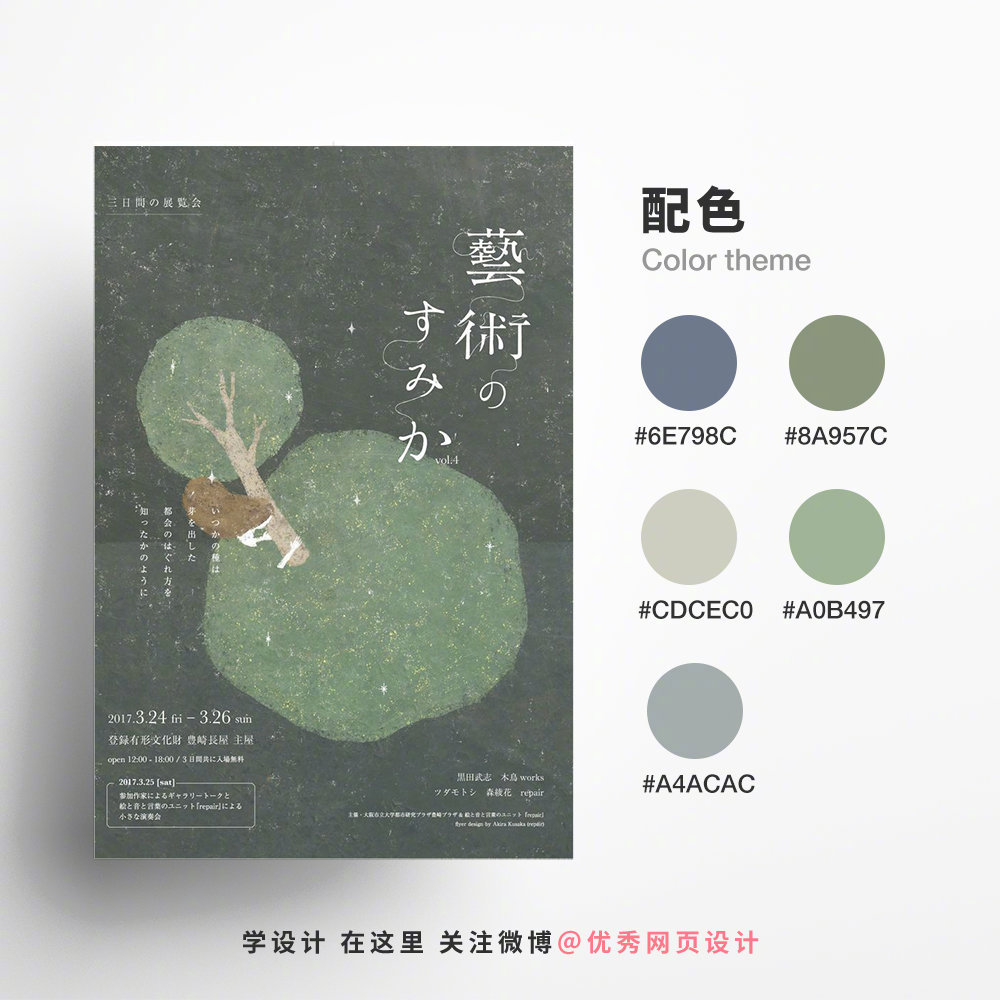 Color-Matching20230629-8.jpg Color-Matching20230629-8.jpg