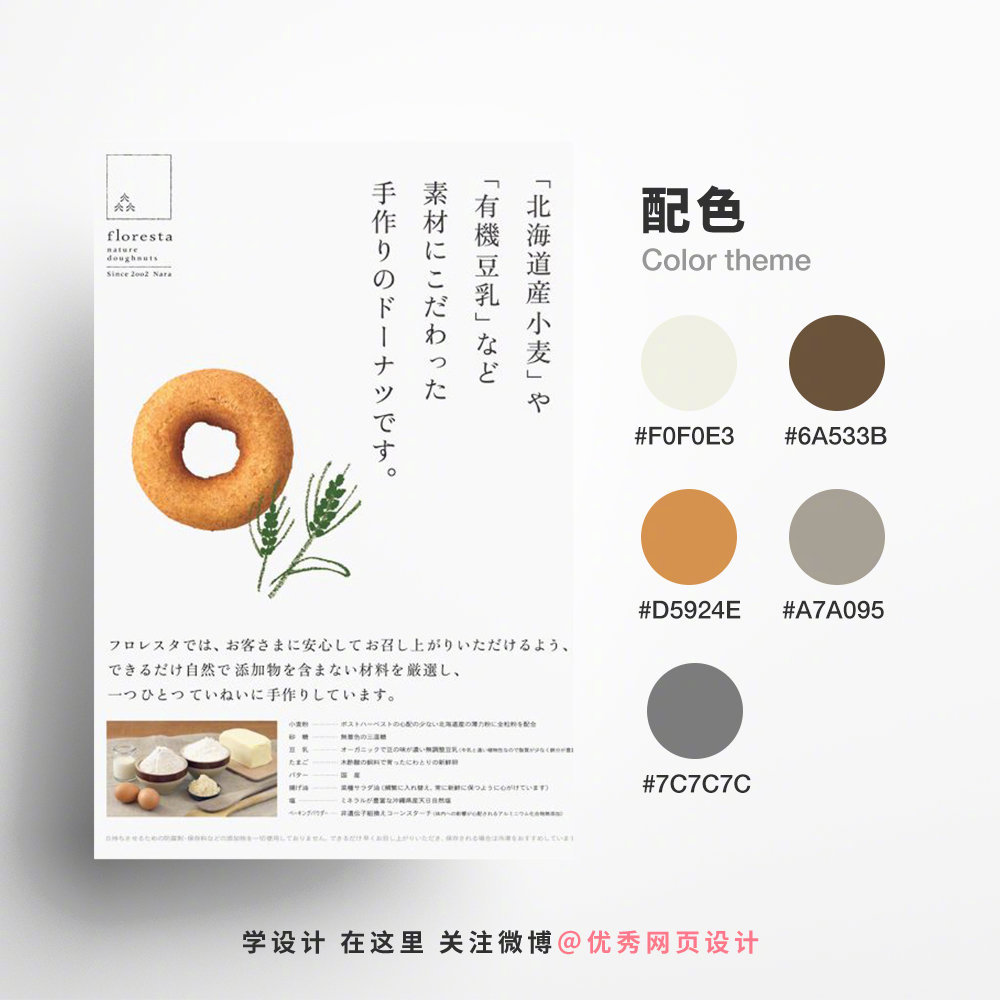 Color-Matching20230629-9.jpg Color-Matching20230629-9.jpg