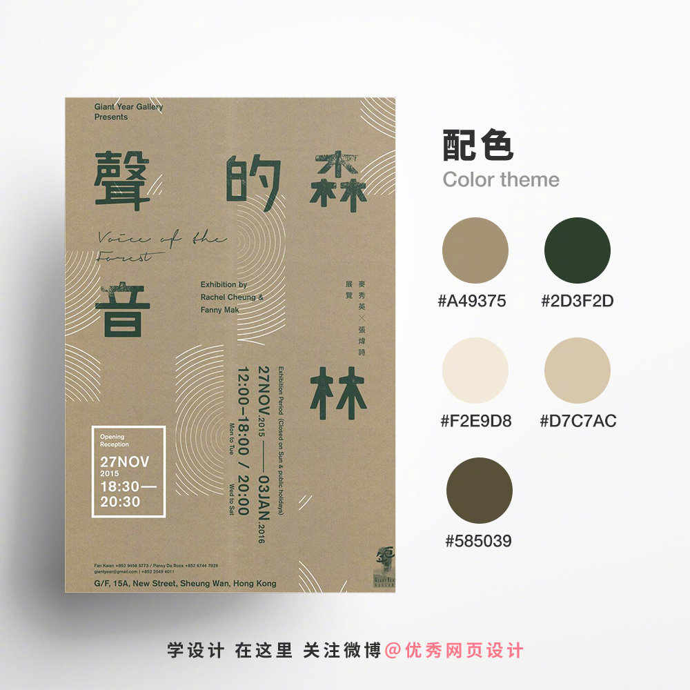 Color-Matching20230629-6.jpg Color-Matching20230629-6.jpg