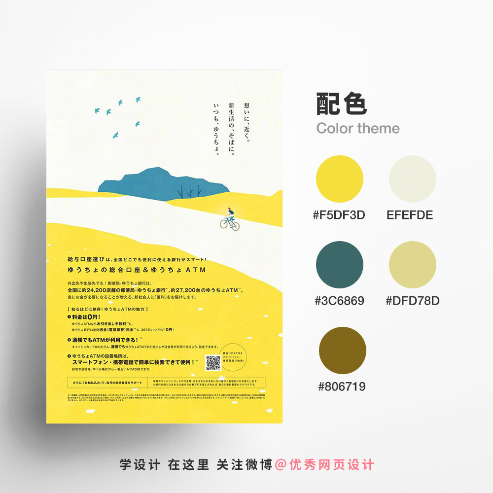 Color-Matching20230629-7.jpg Color-Matching20230629-7.jpg