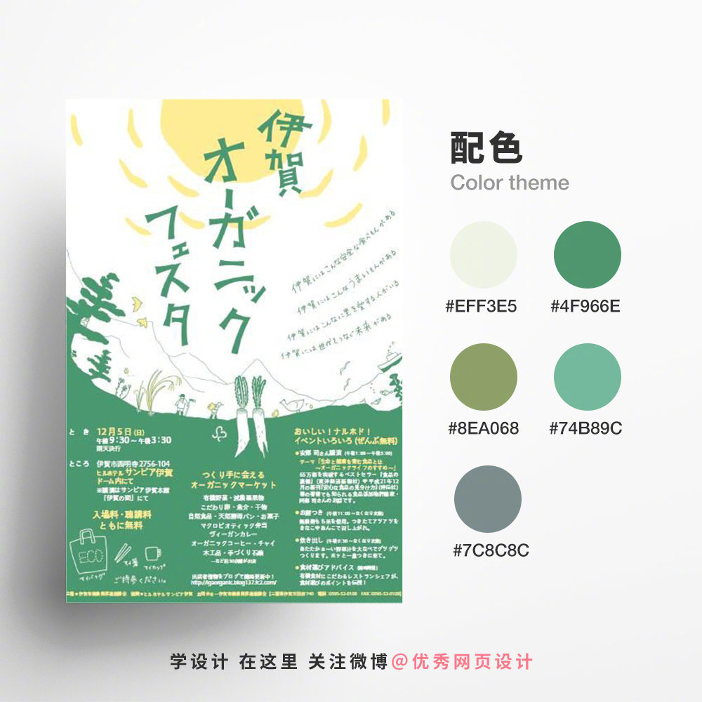 Color-Matching20230629-4.jpg Color-Matching20230629-4.jpg