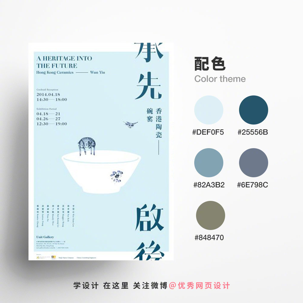 Color-Matching20230629-2.jpg Color-Matching20230629-2.jpg