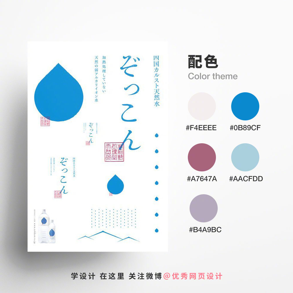 Color-Matching20230629-5.jpg Color-Matching20230629-5.jpg