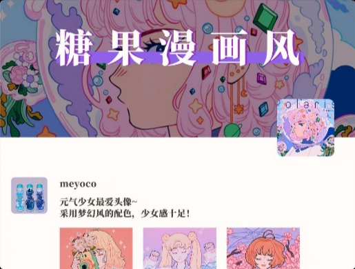 9种常见的插画风格！这些个性头像你最喜欢哪一款？