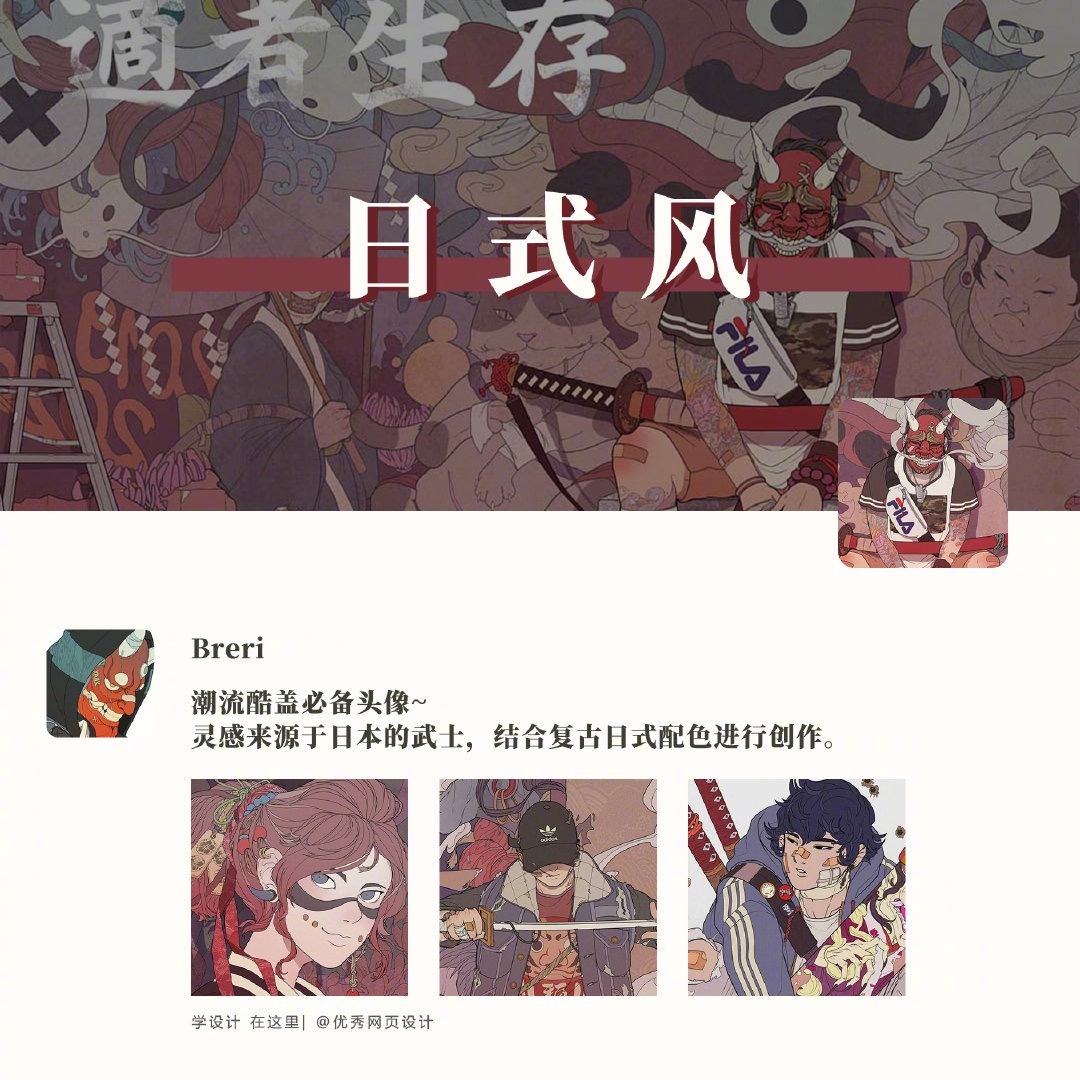 Illustration--20221002-9.jpg