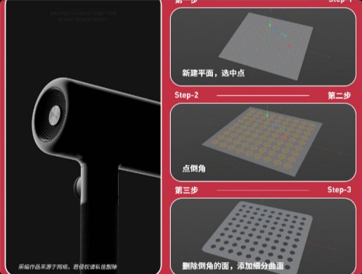 C4D新手必备，这9个小技巧让你事半功倍！