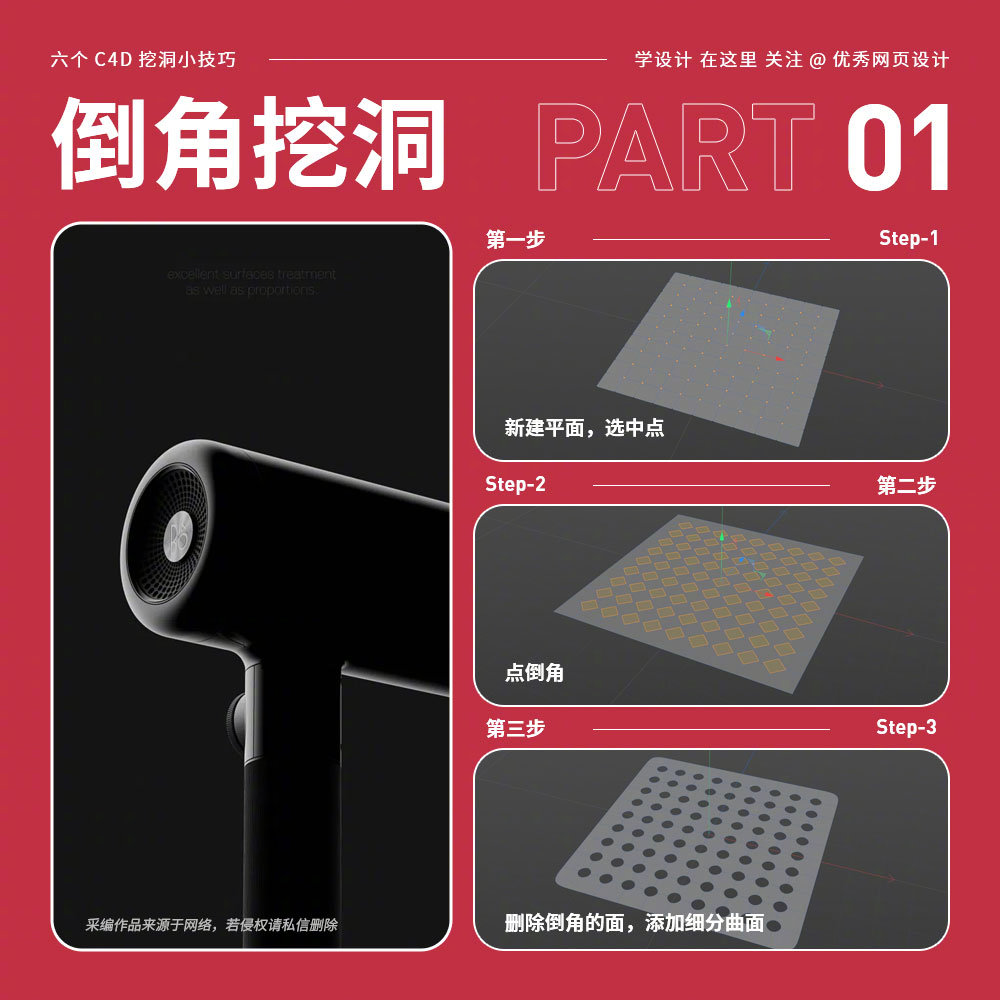 C4D-20230615-1.jpg