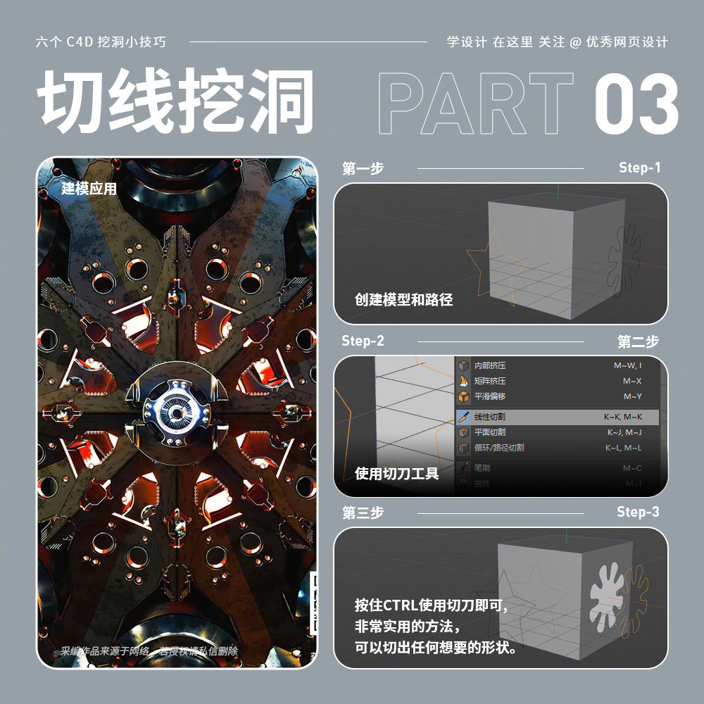 C4D-20230615-3.jpg