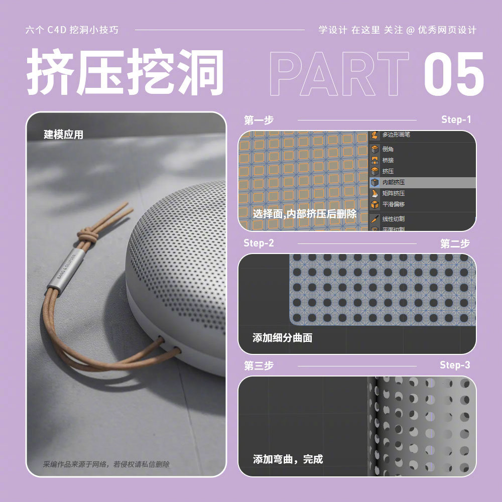 C4D-20230615-5.jpg