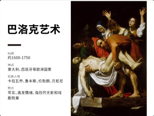 看名画涨知识！带你了解9个重要的艺术流派和风格