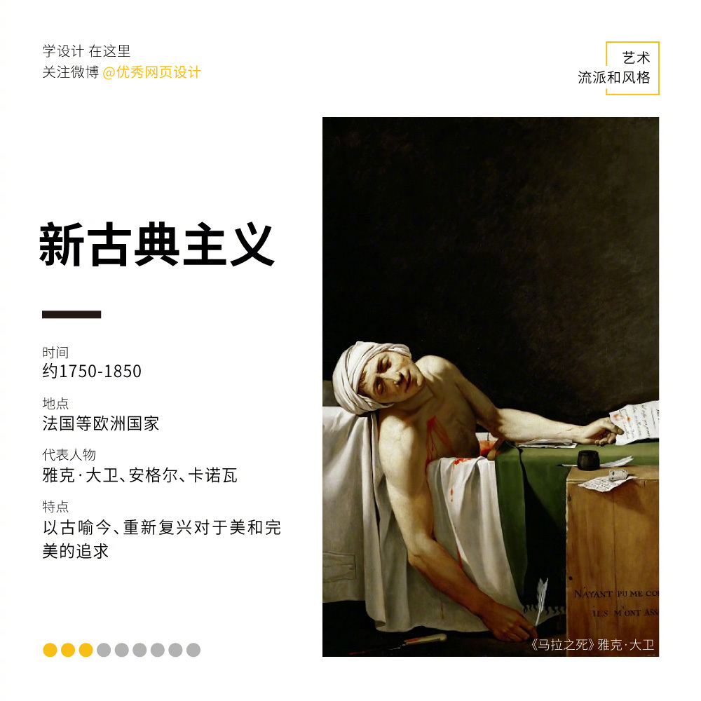Artistic-genre-20221011-3.jpg