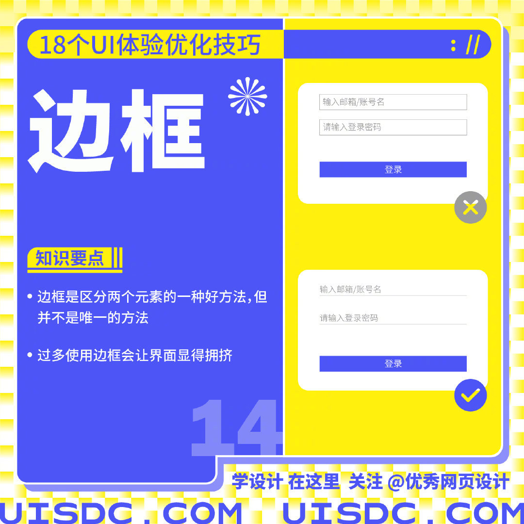 User-experience-20221109-14.jpg