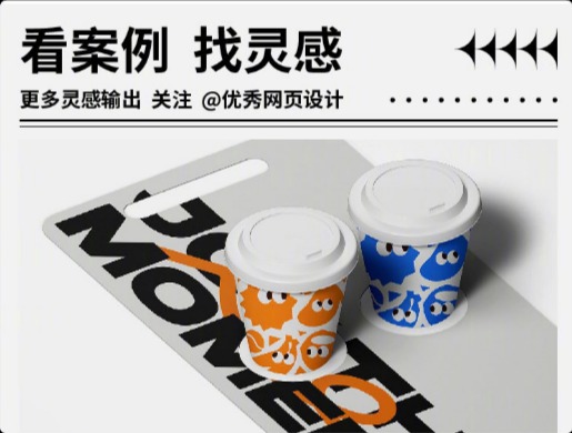 看案例找灵感！9组品牌视觉设计案例分享