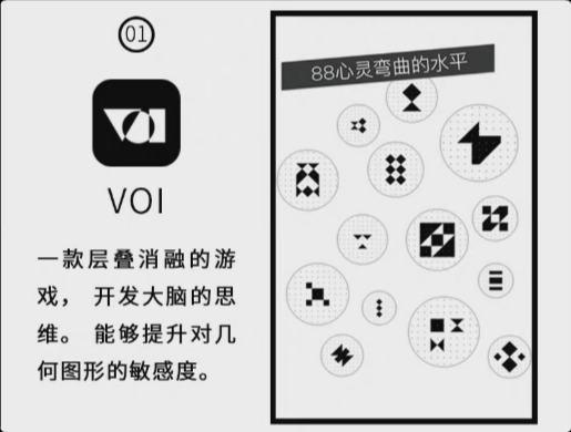 适合设计师玩的9款游戏！玩游戏也能提升灵感