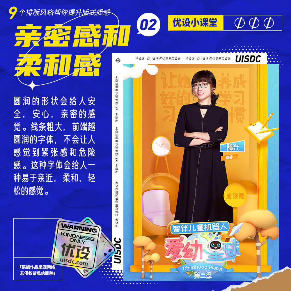 Typesetting--20221023-2.jpg