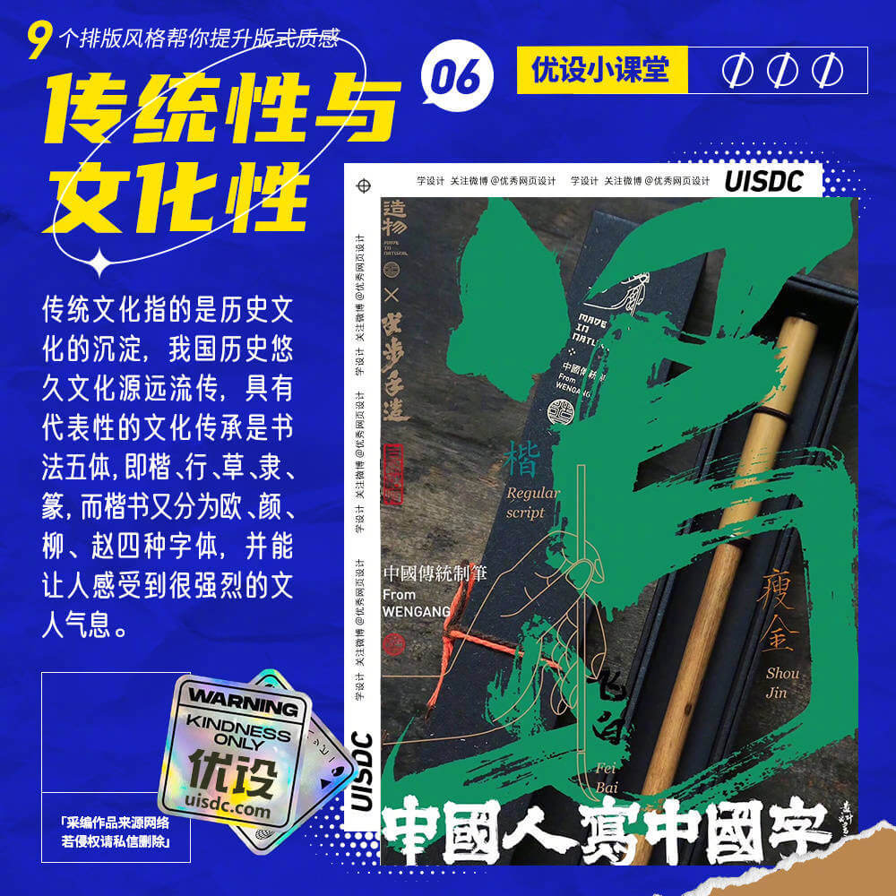 Typesetting--20221023-6.jpg