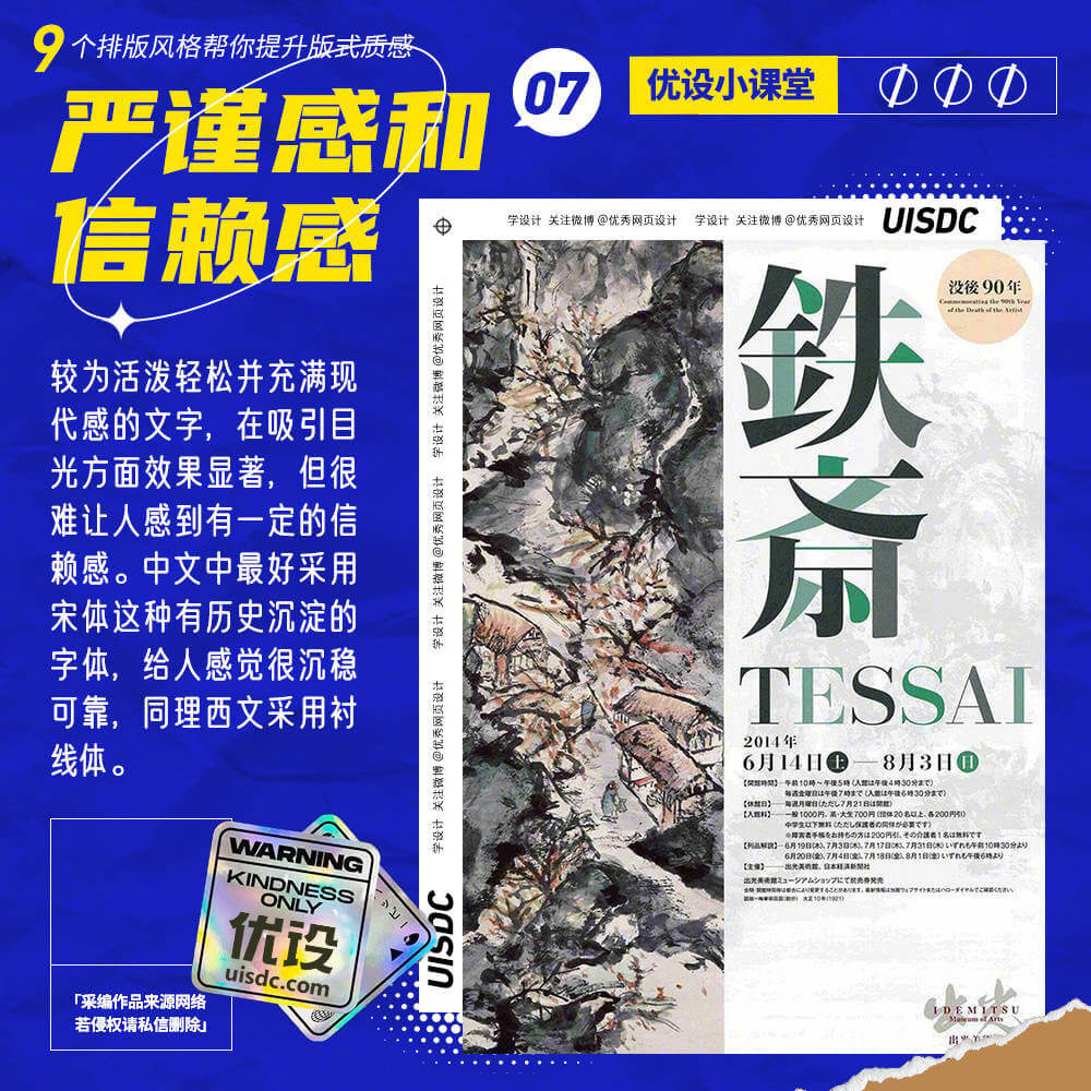 Typesetting--20221023-7.jpg