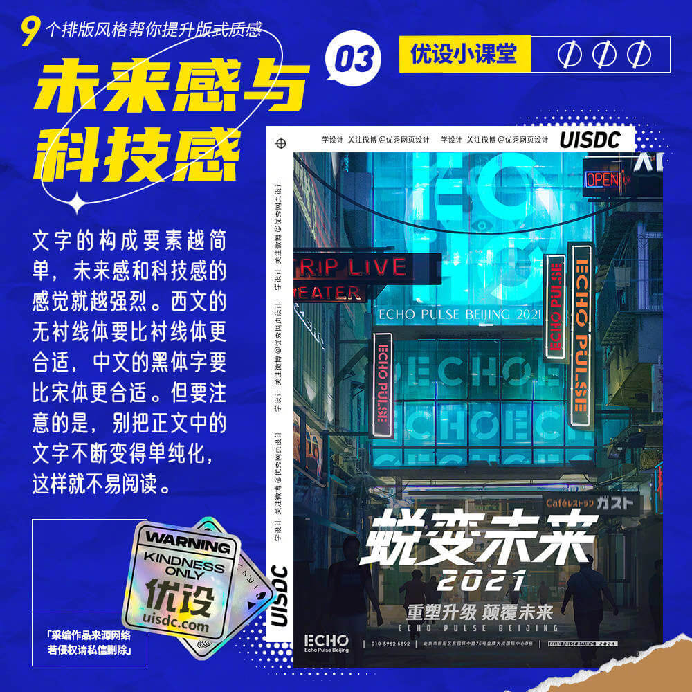 Typesetting--20221023-3.jpg