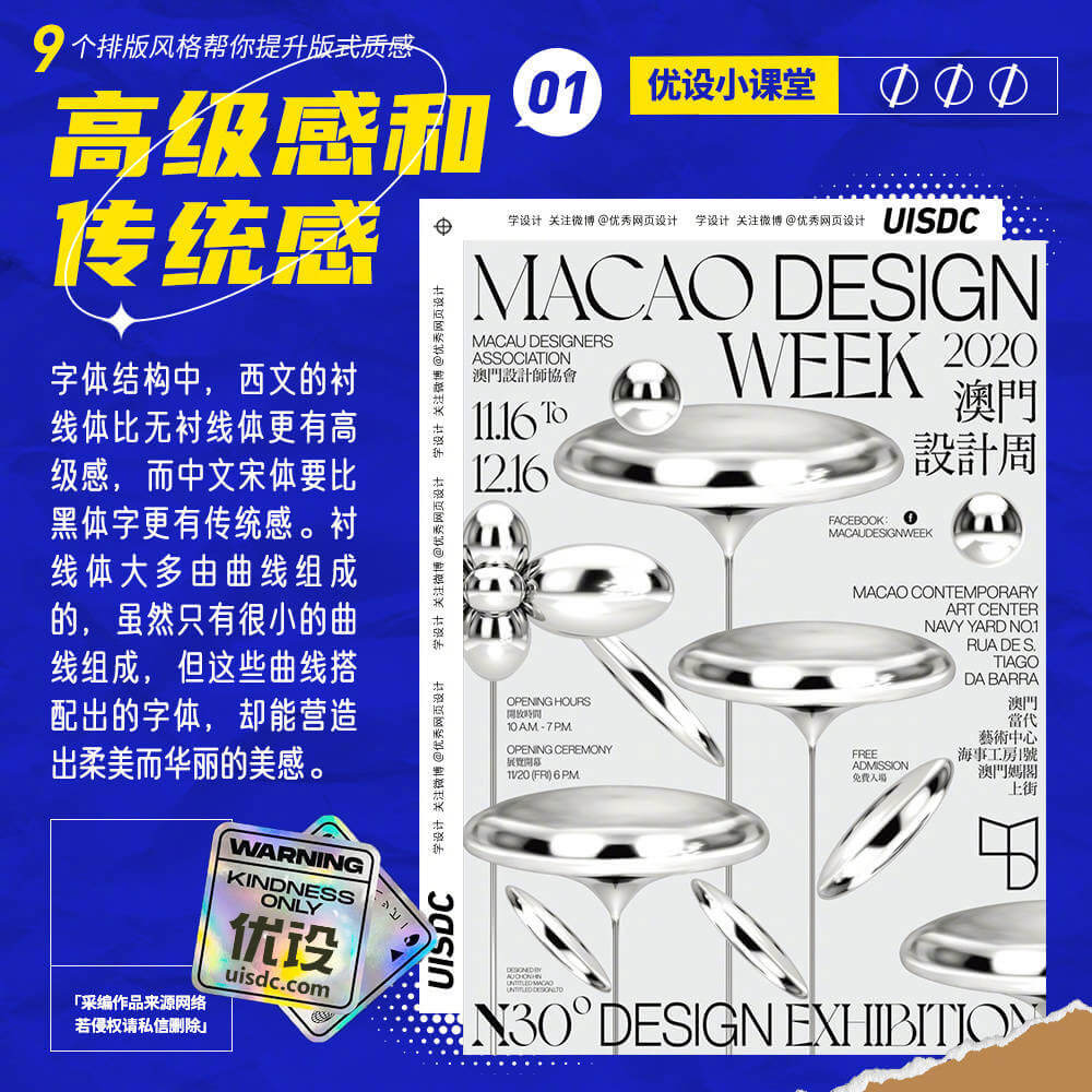 Typesetting--20221023-1.jpg