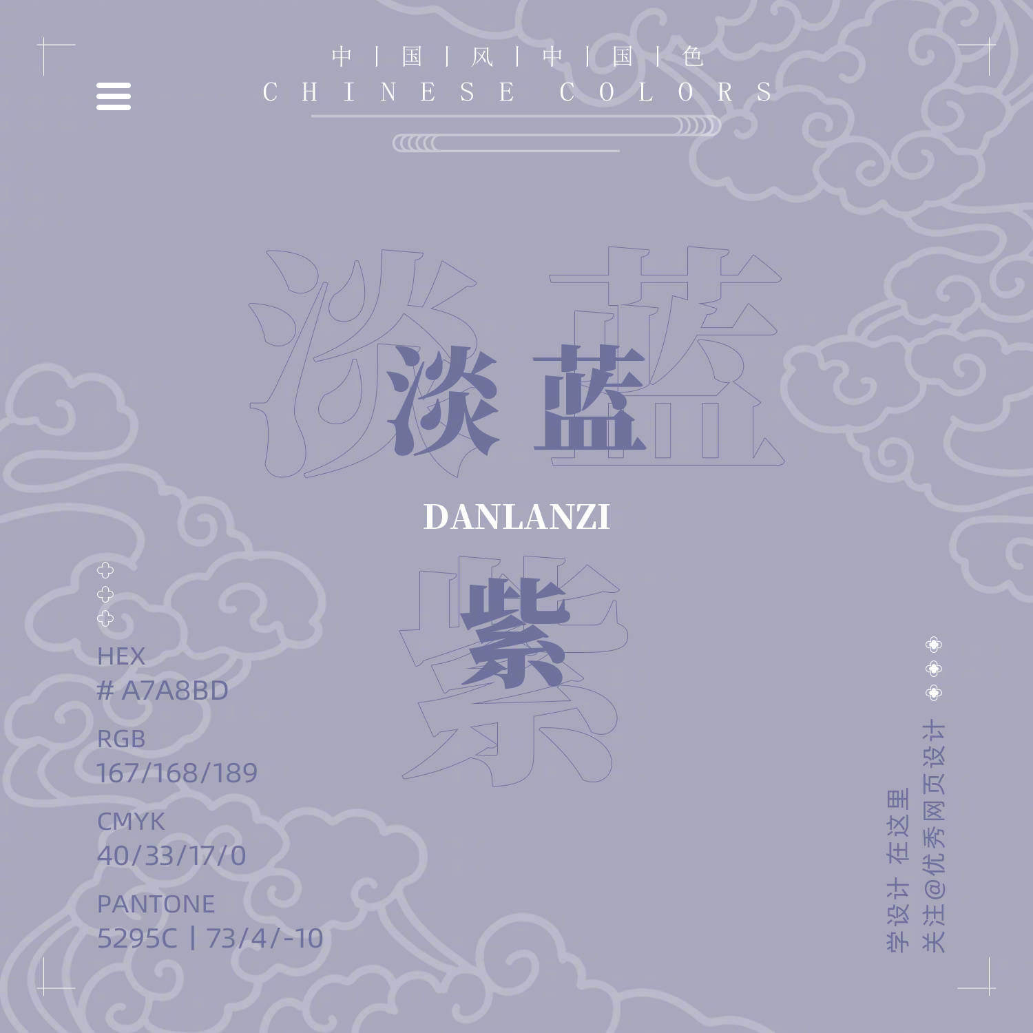 Winter-color-20221029-9.jpg