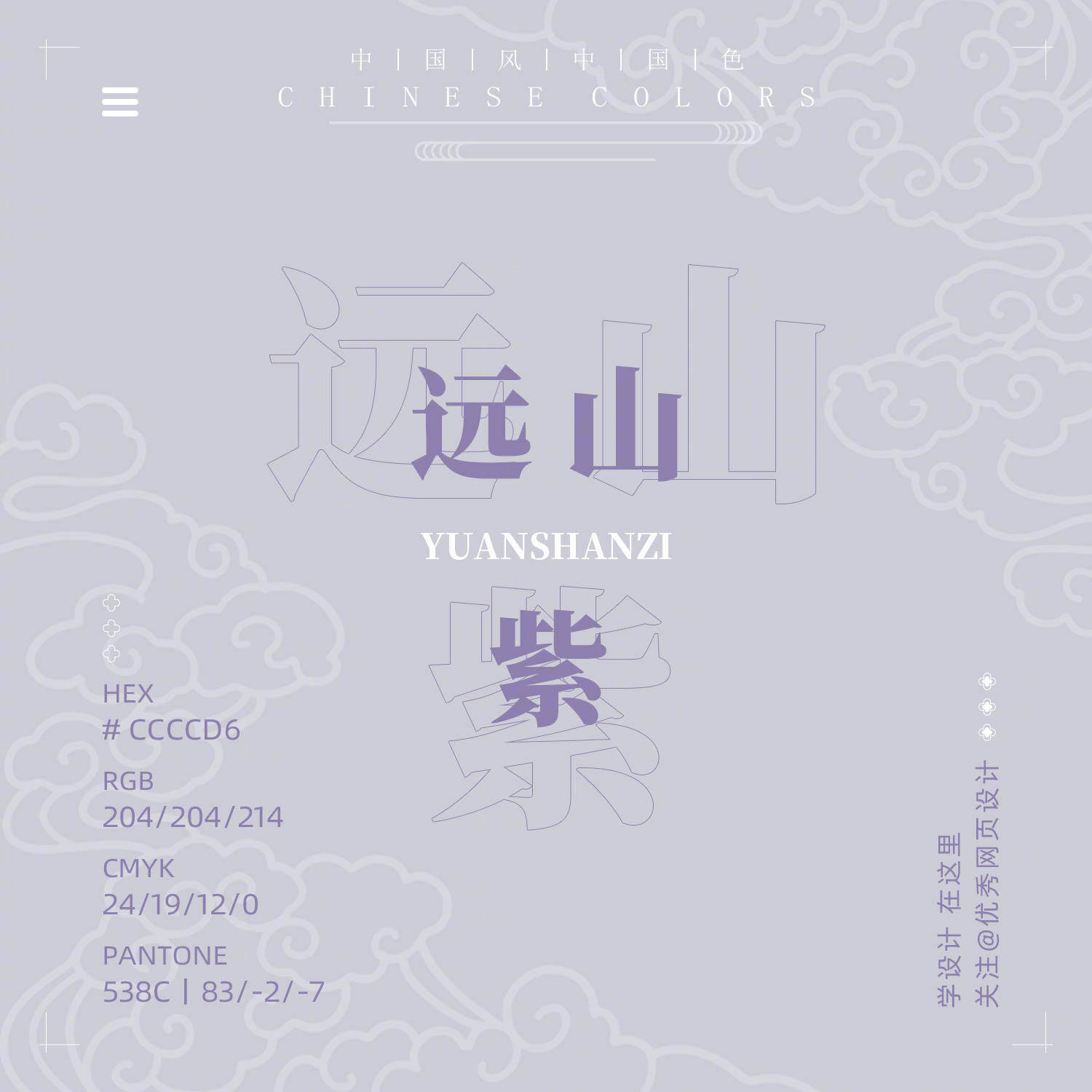 Winter-color-20221029-6.jpg