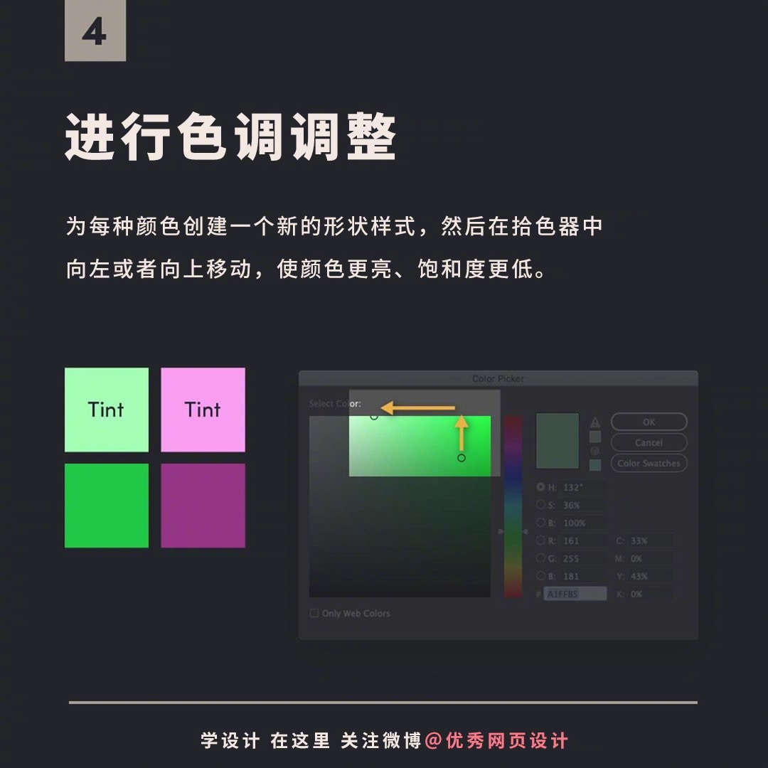 Color-palette-20221111-5.jpg