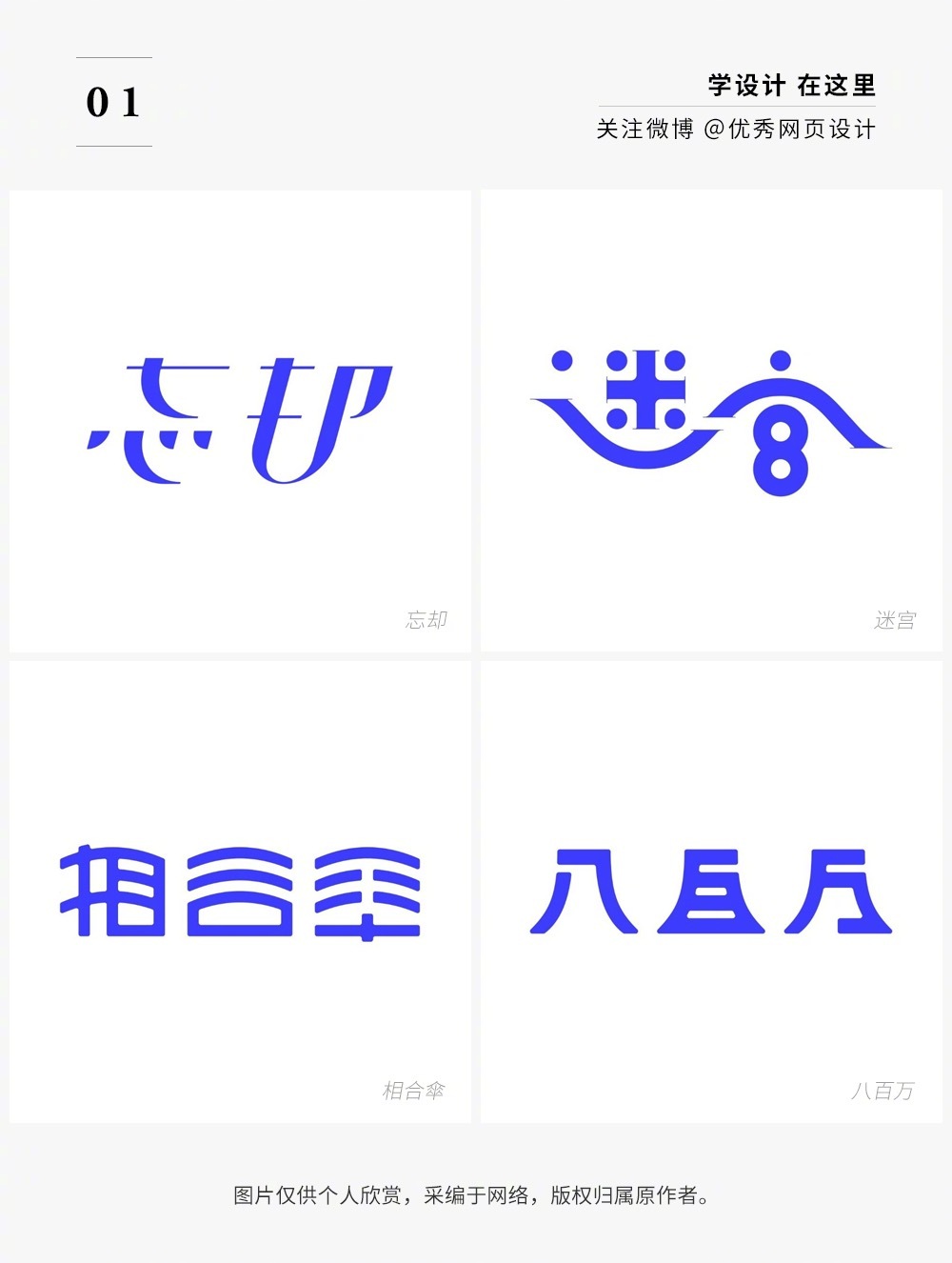 Font-design-20221107-1.jpg