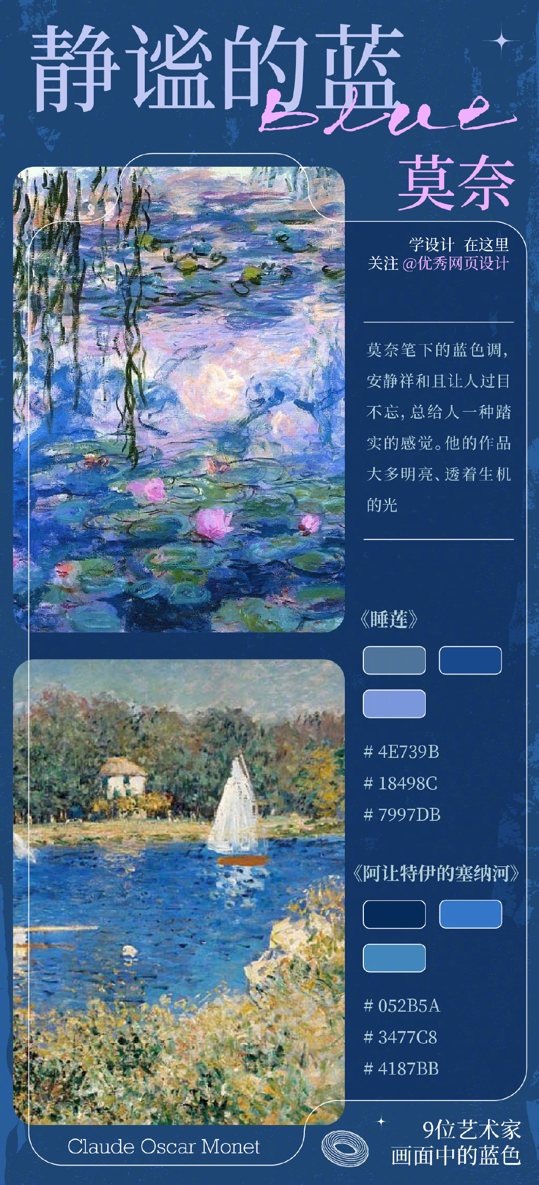 Artist-works-20221106-3.jpg