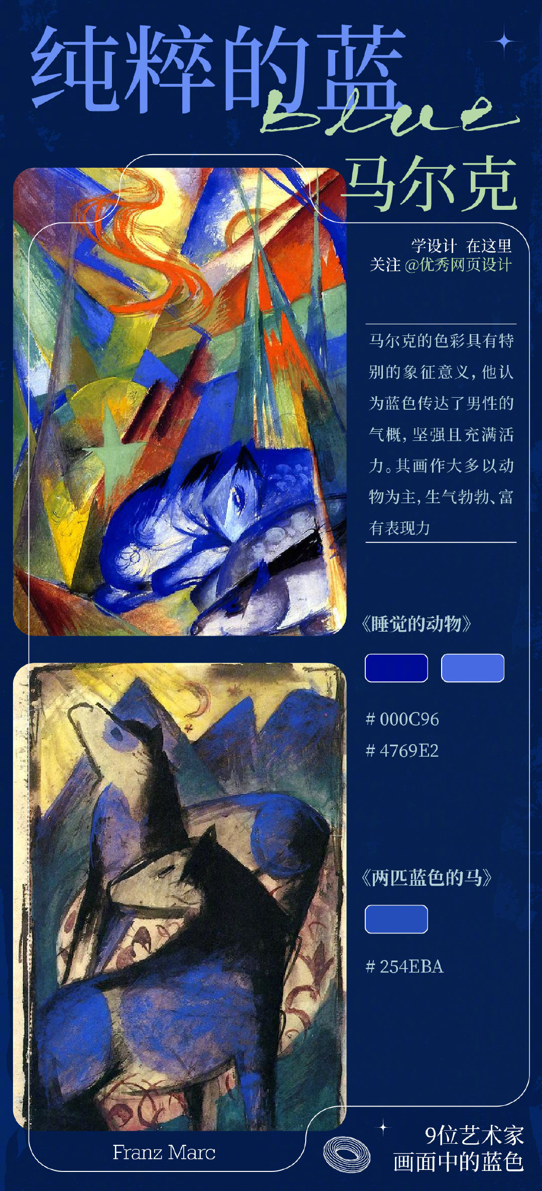 Artist-works-20221106-8.jpg