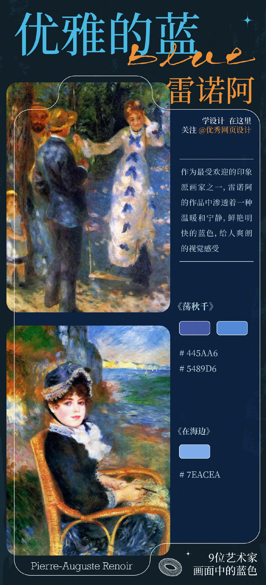Artist-works-20221106-9.jpg