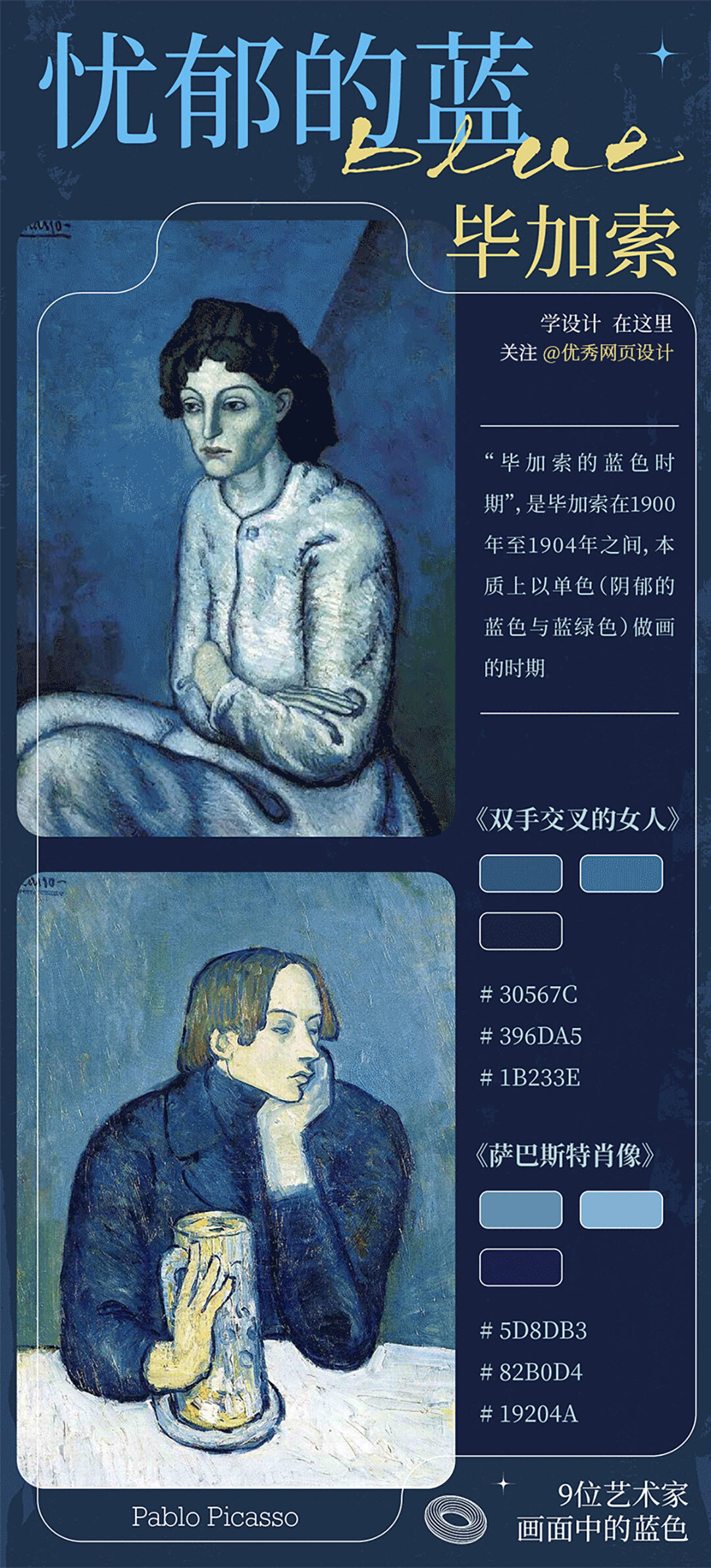 Artist-works-20221106-1.jpg
