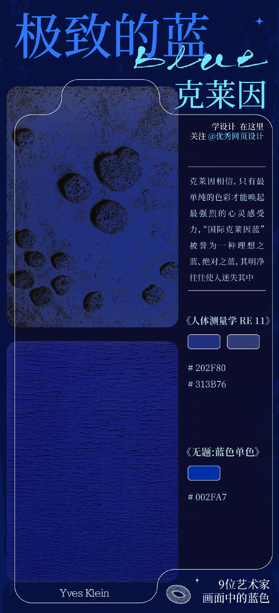 Artist-works-20221106-5.jpg