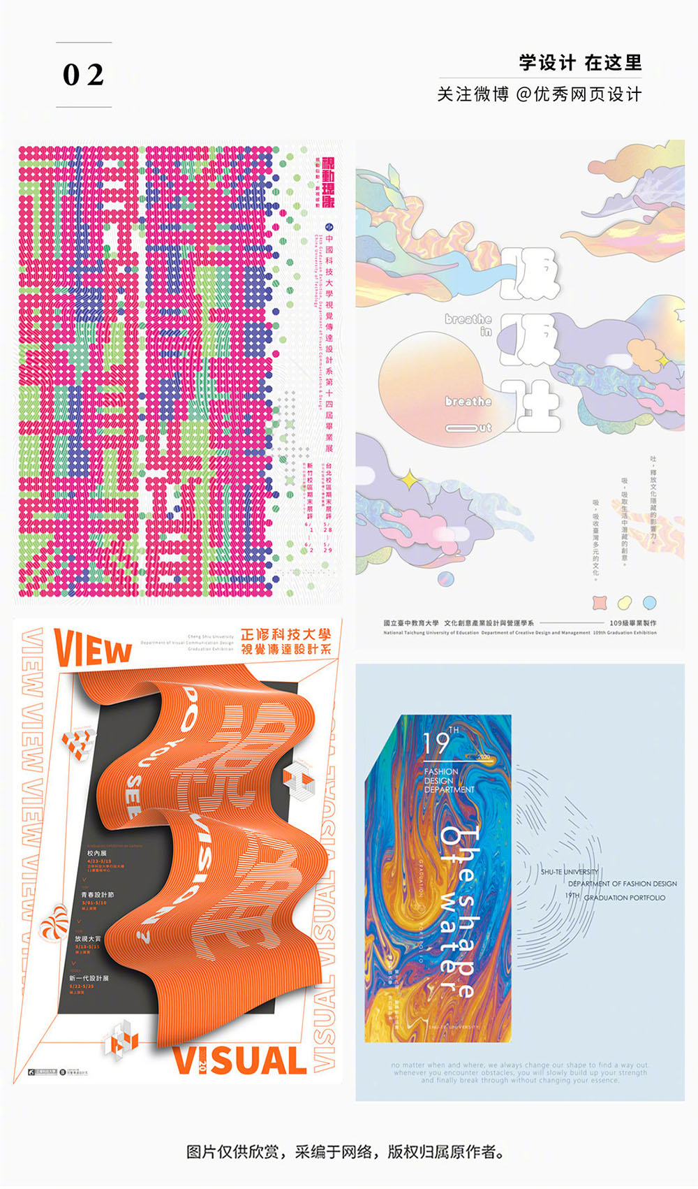 Graduation-Design-20221108-2.jpg