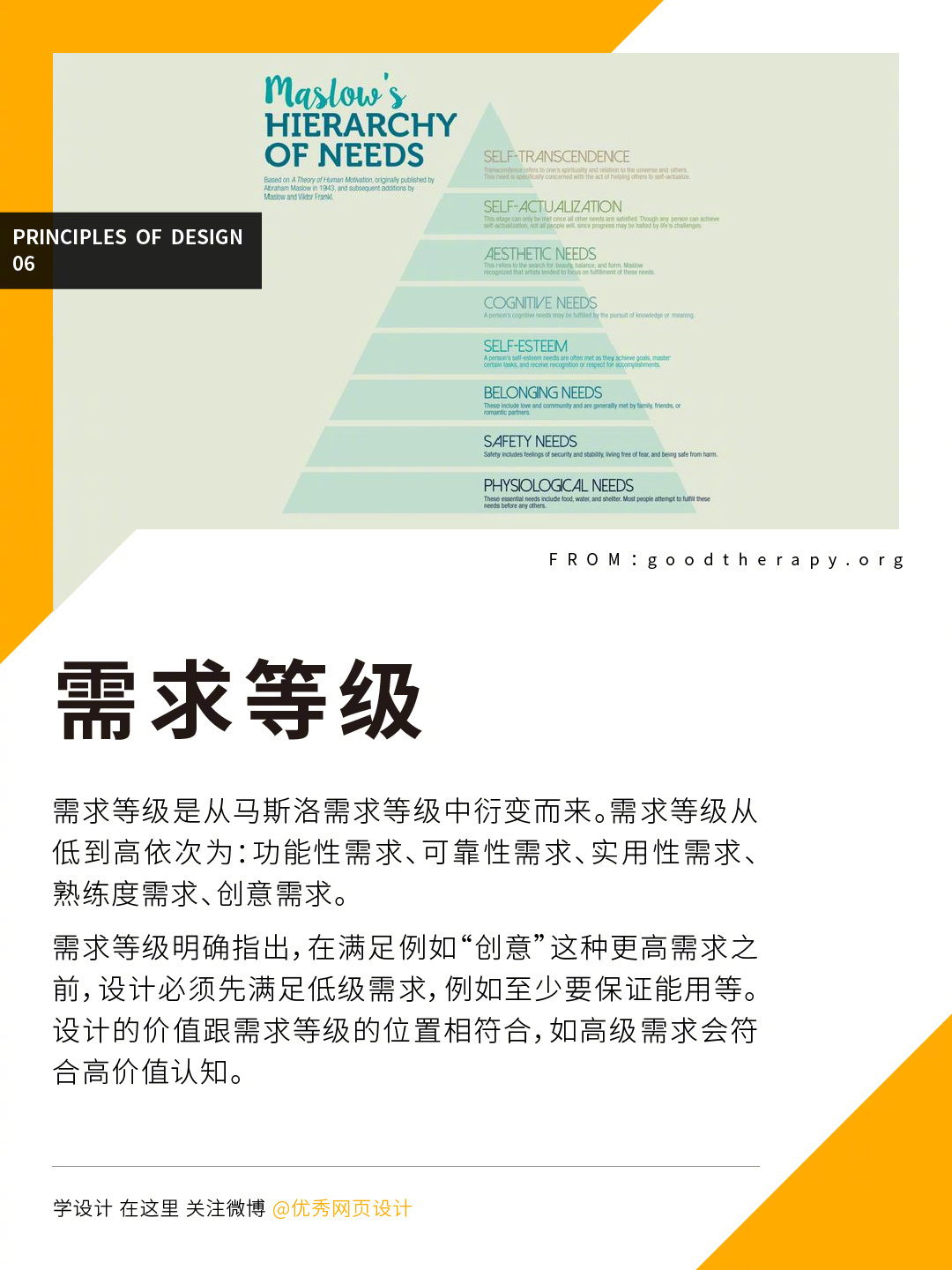 Design-rules-20221109-6.jpg