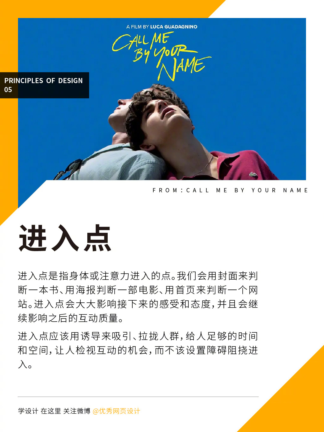 Design-rules-20221109-5.jpg