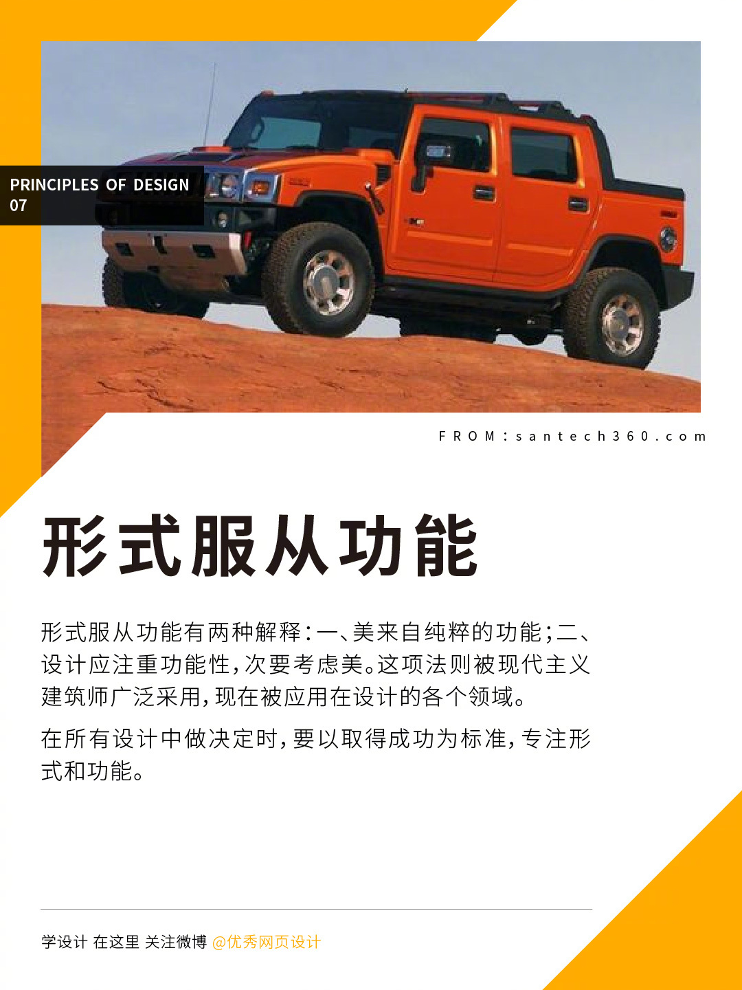 Design-rules-20221109-9.jpg