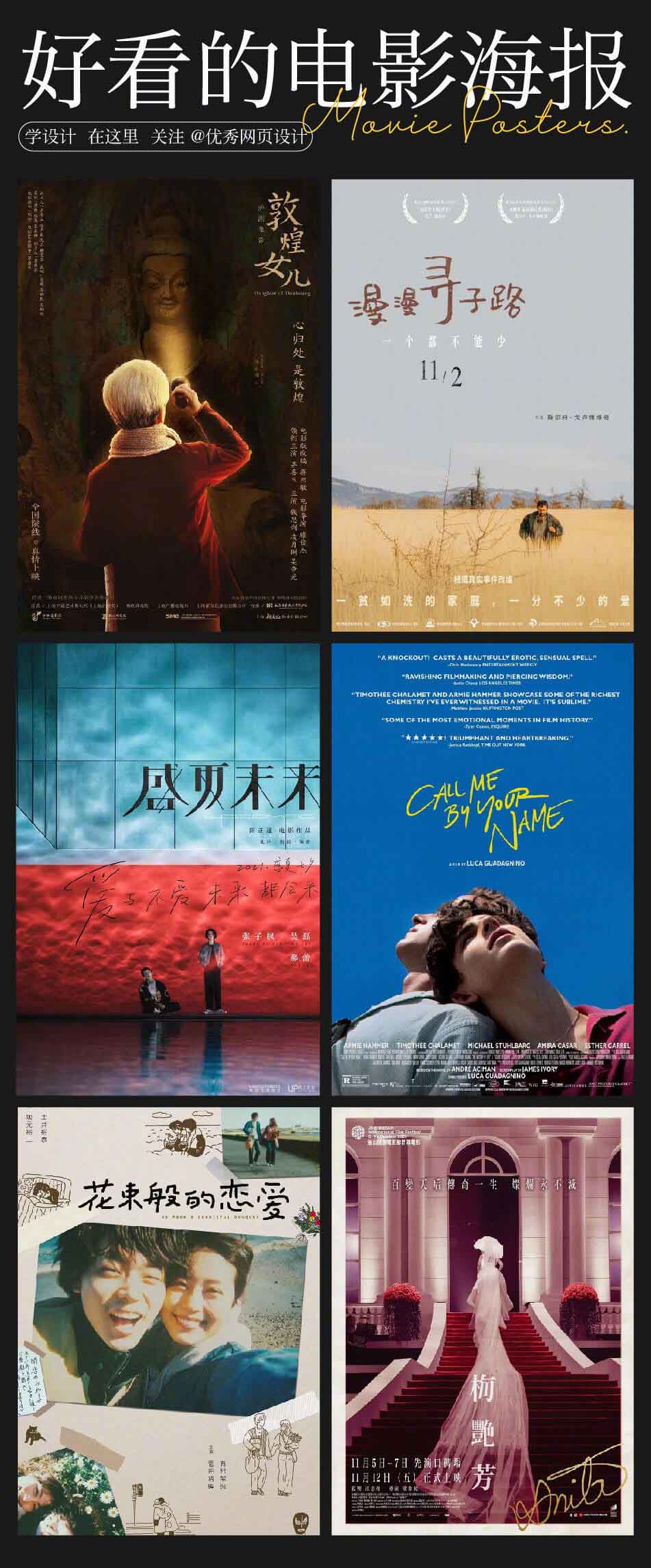 Movie-Poster-20221103-4.jpg