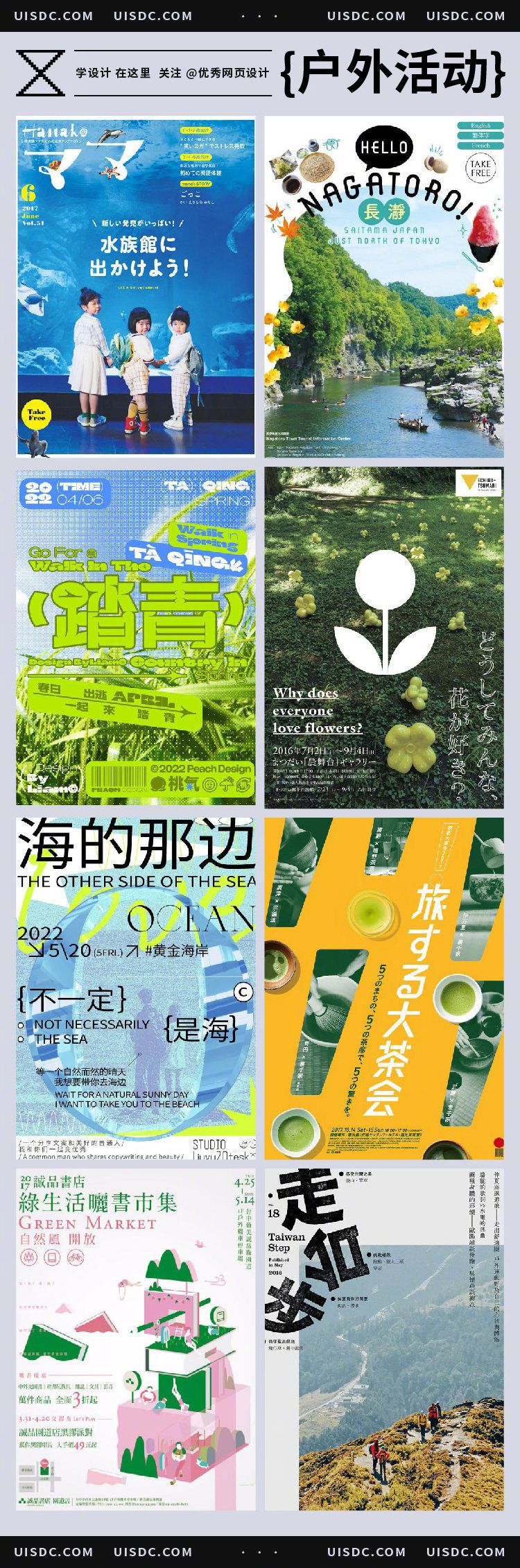 Activity-poster-20221118-5.jpg
