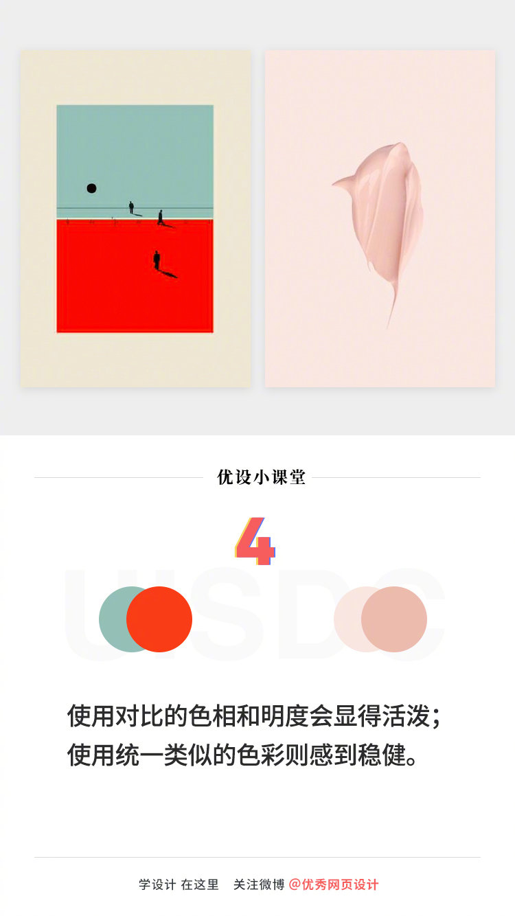 Color-matching-skills-20221120-4.jpg