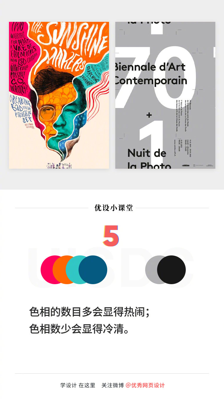 Color-matching-skills-20221120-5.jpg