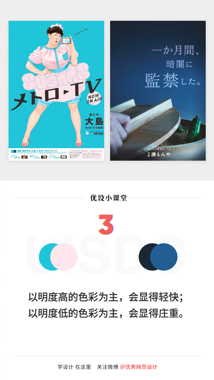 Color-matching-skills-20221120-3.jpg