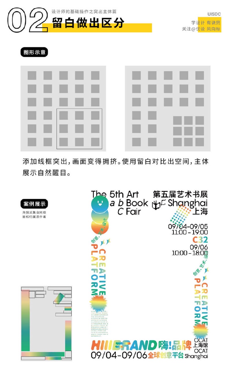 Highlight-theme-20221103-2大.jpeg