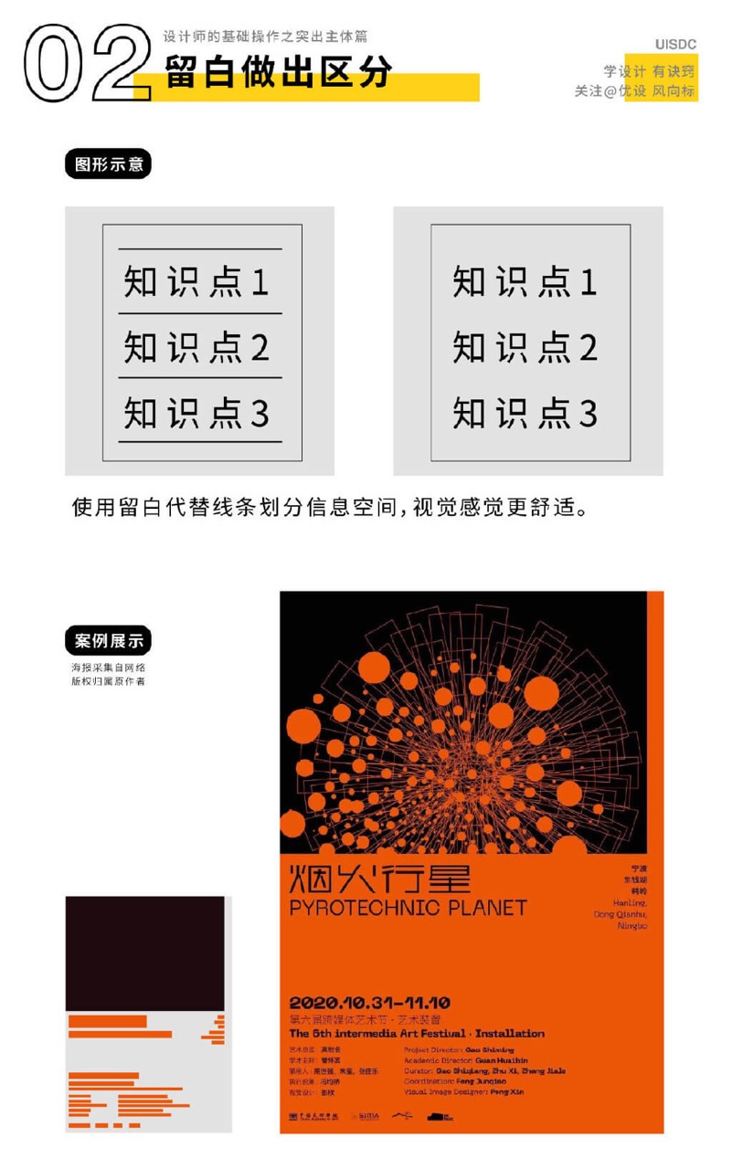 Highlight-theme-20221103-3大.jpeg