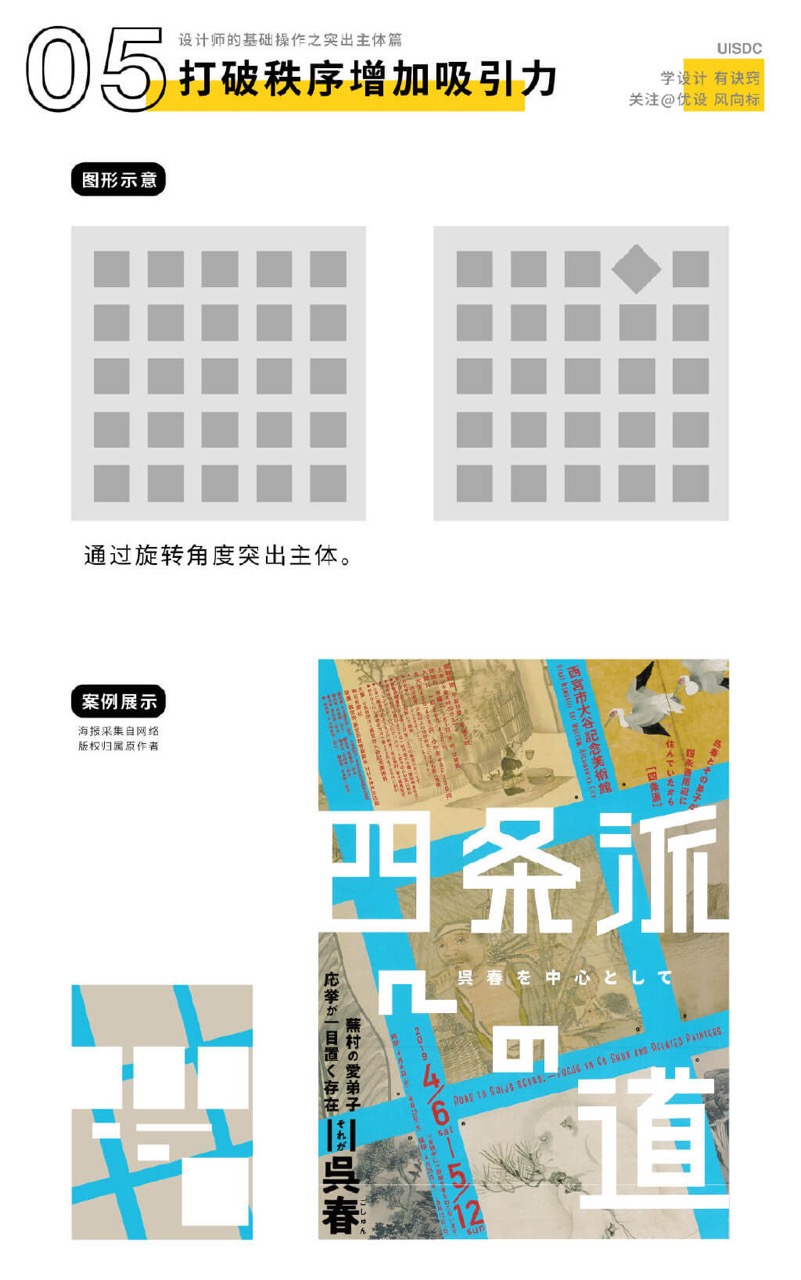 Highlight-theme-20221103-9大.jpeg