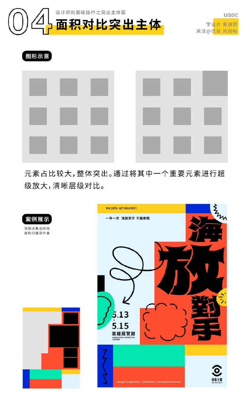 Highlight-theme-20221103-6大.jpeg